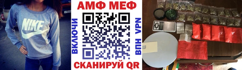 АМФ Premium  купить наркотики цена  Удомля 
