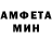 Метамфетамин Methamphetamine YunaTeL