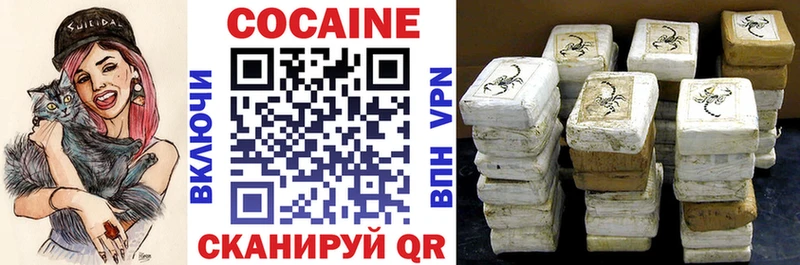 купить наркотик  Удомля  COCAIN 97% 
