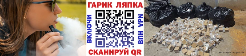 ГАШИШ Изолятор  MEGA онион  Удомля 