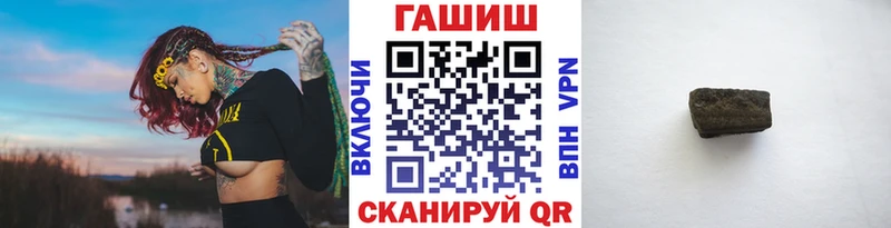 ГАШ 40% ТГК Удомля