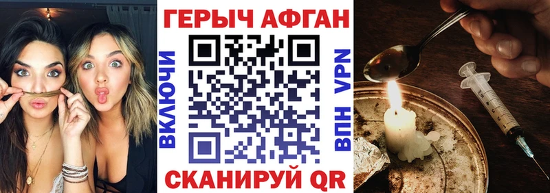 Героин герыч  Удомля 