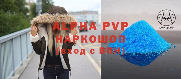 скорость Алексин