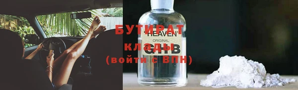 меф VHQ Ладушкин