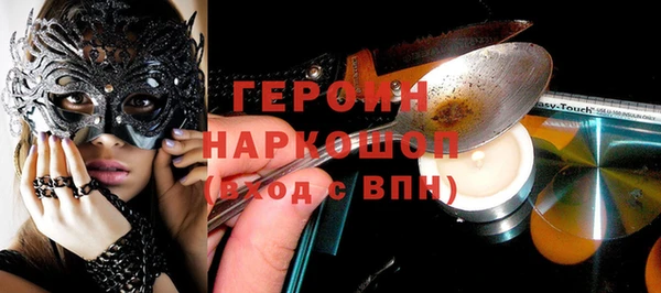 экстази Лабытнанги