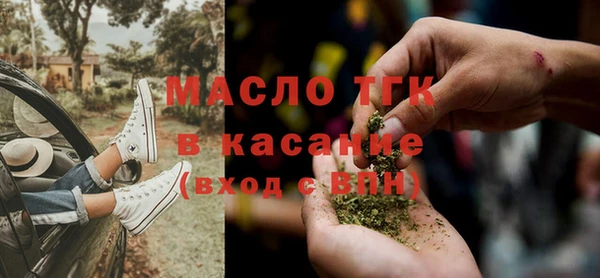 тгк Абинск