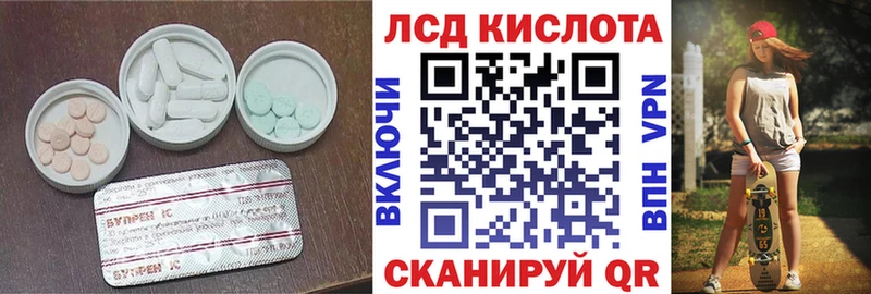что такое наркотик  Удомля  ЛСД экстази ecstasy 