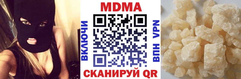 MDMA кристаллы  Удомля 